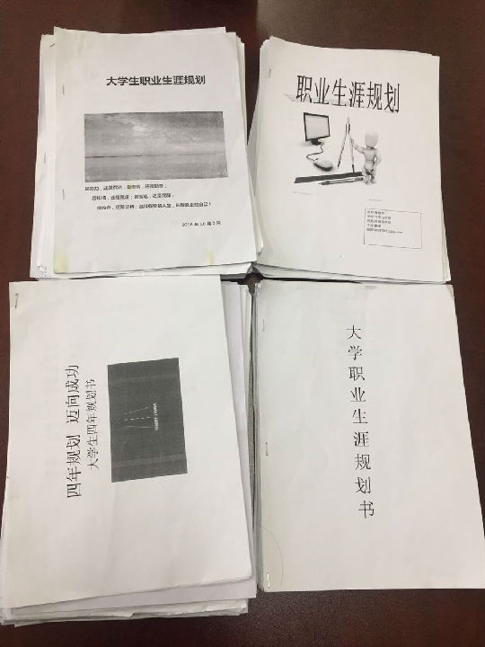 职业规划https://www.89kh.com/images/logo16.jpg.jpg